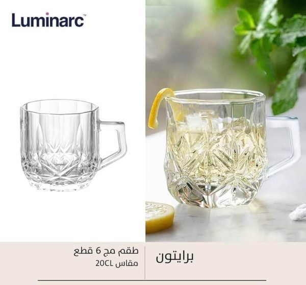 Ensemble de verres Luminarc Brighton - 6 pièces 200 ml