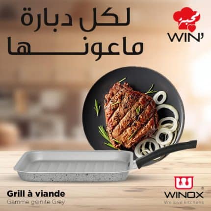 WINOX GRILL 30*30CM GRANITE GREY