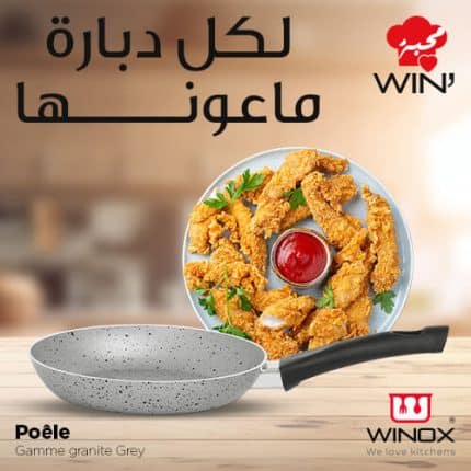 Poêle 30cm Winox Granite Grey