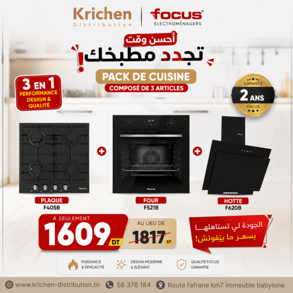 PACK FOCUS VITRO 4 FEUX