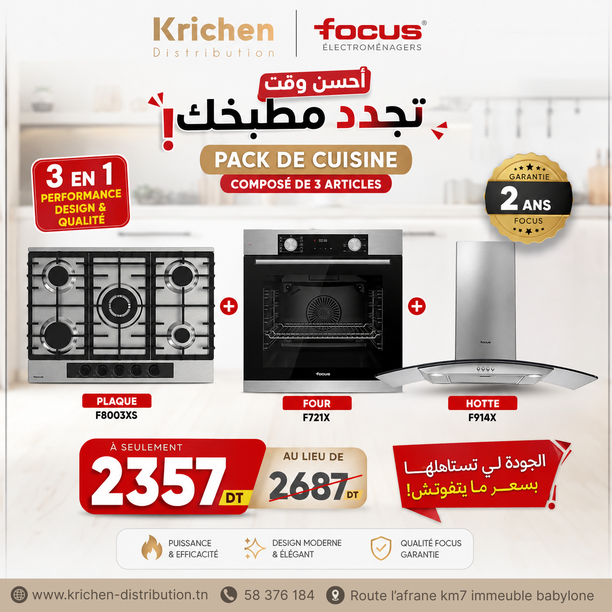 27 27 1 | Krichen Distribution