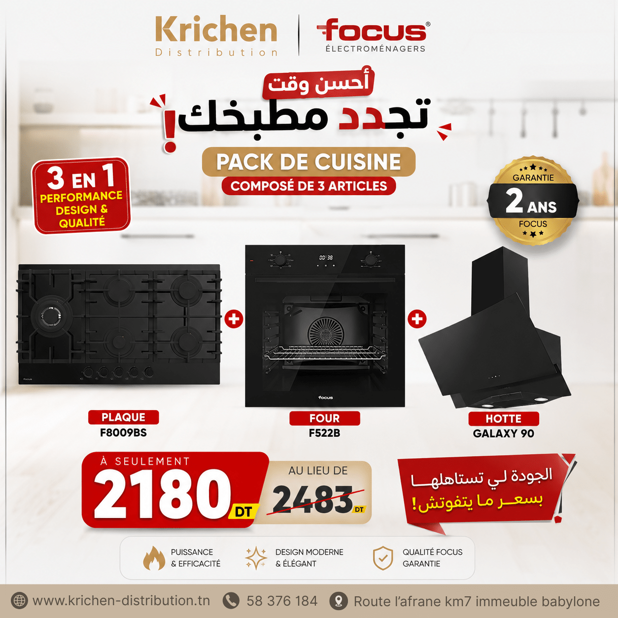 28 28 | Krichen Distribution